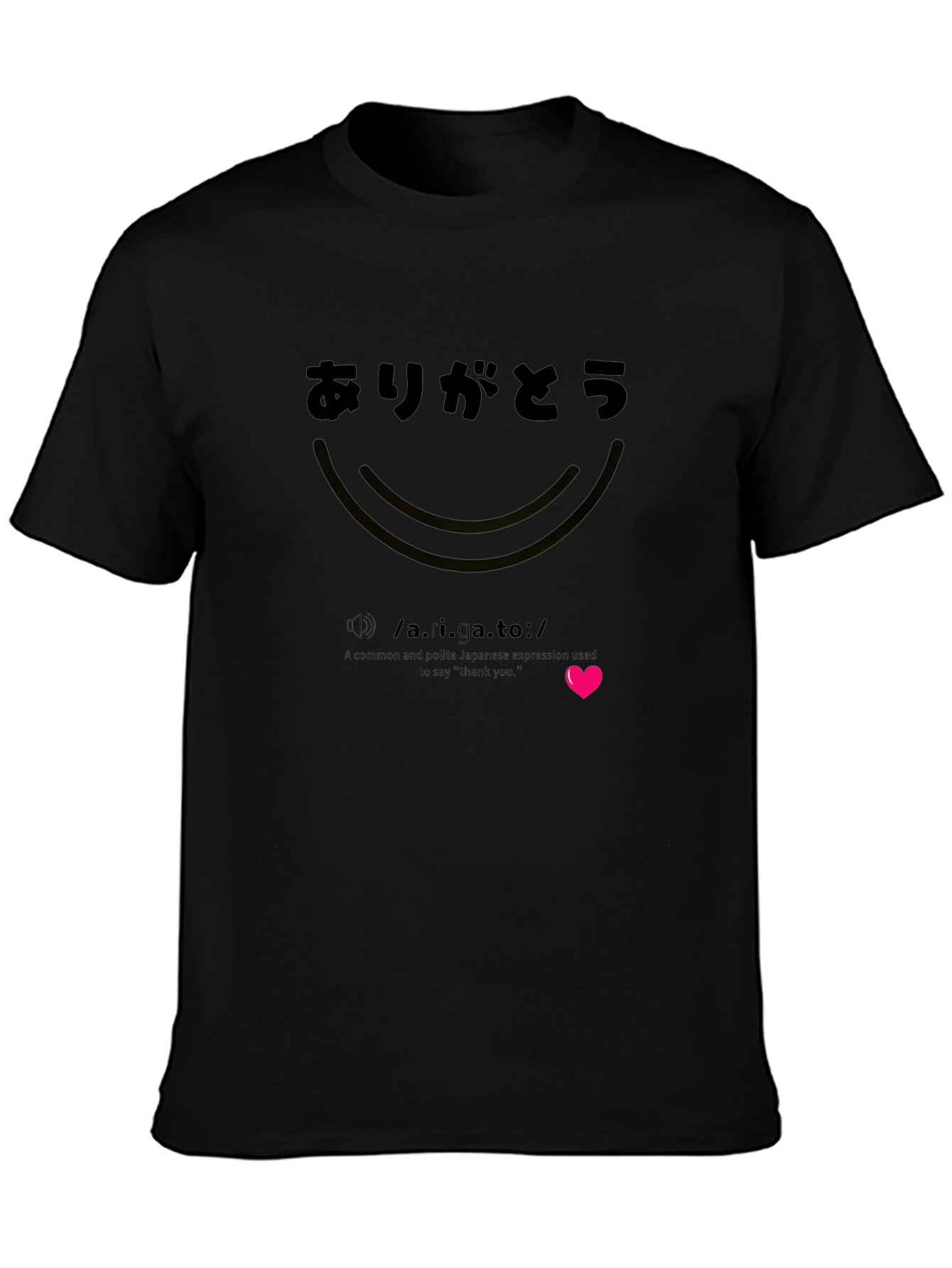 Arigato Japanese Thank You T-Shirt