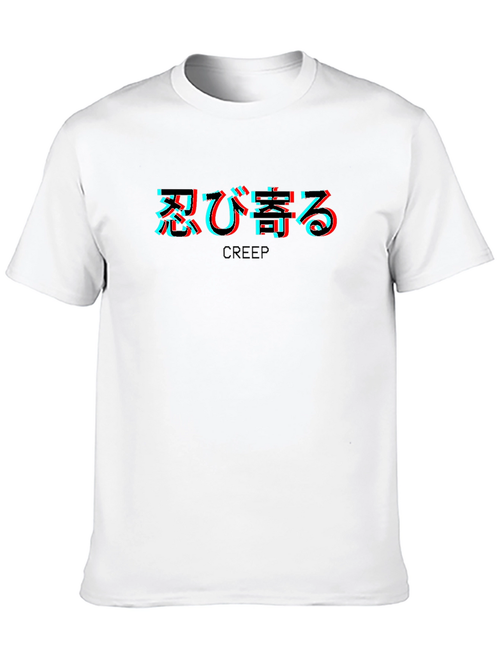 Creep Text Glitch Black T-Shirt