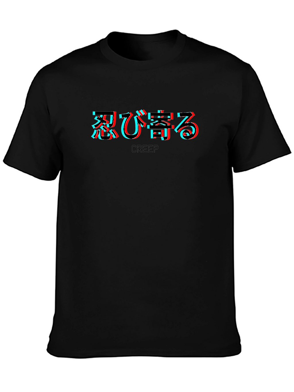 Creep Text Glitch Black T-Shirt