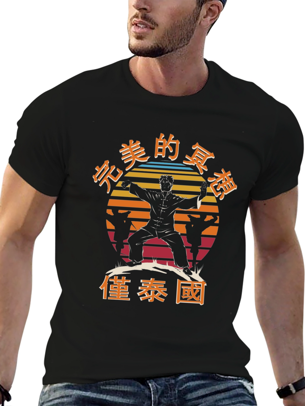 Martial Arts Silhouette T-Shirt