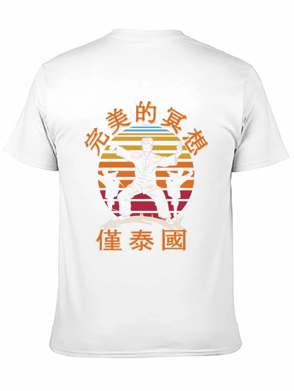 Martial Arts Silhouette T-Shirt