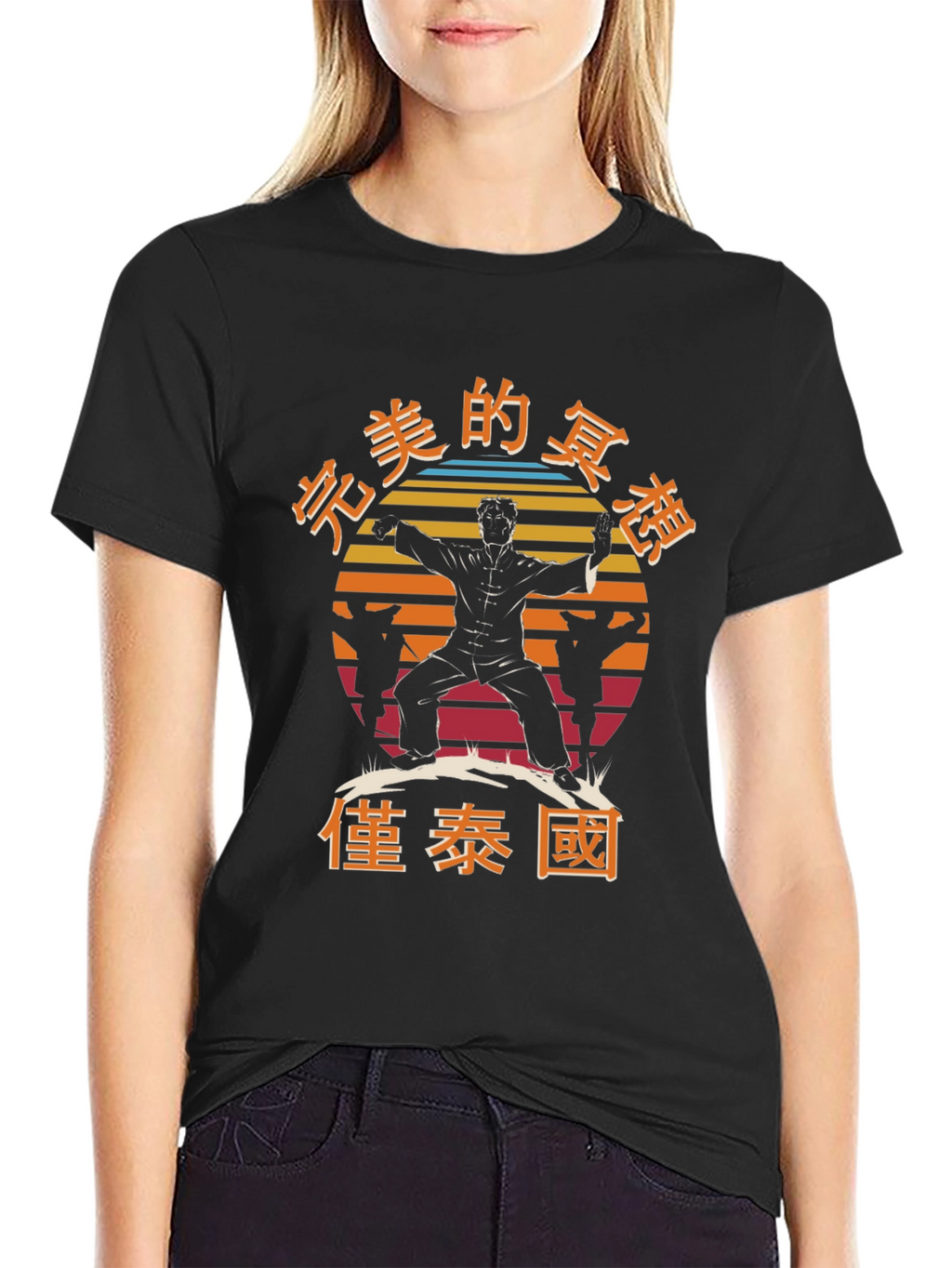 Martial Arts Silhouette T-Shirt