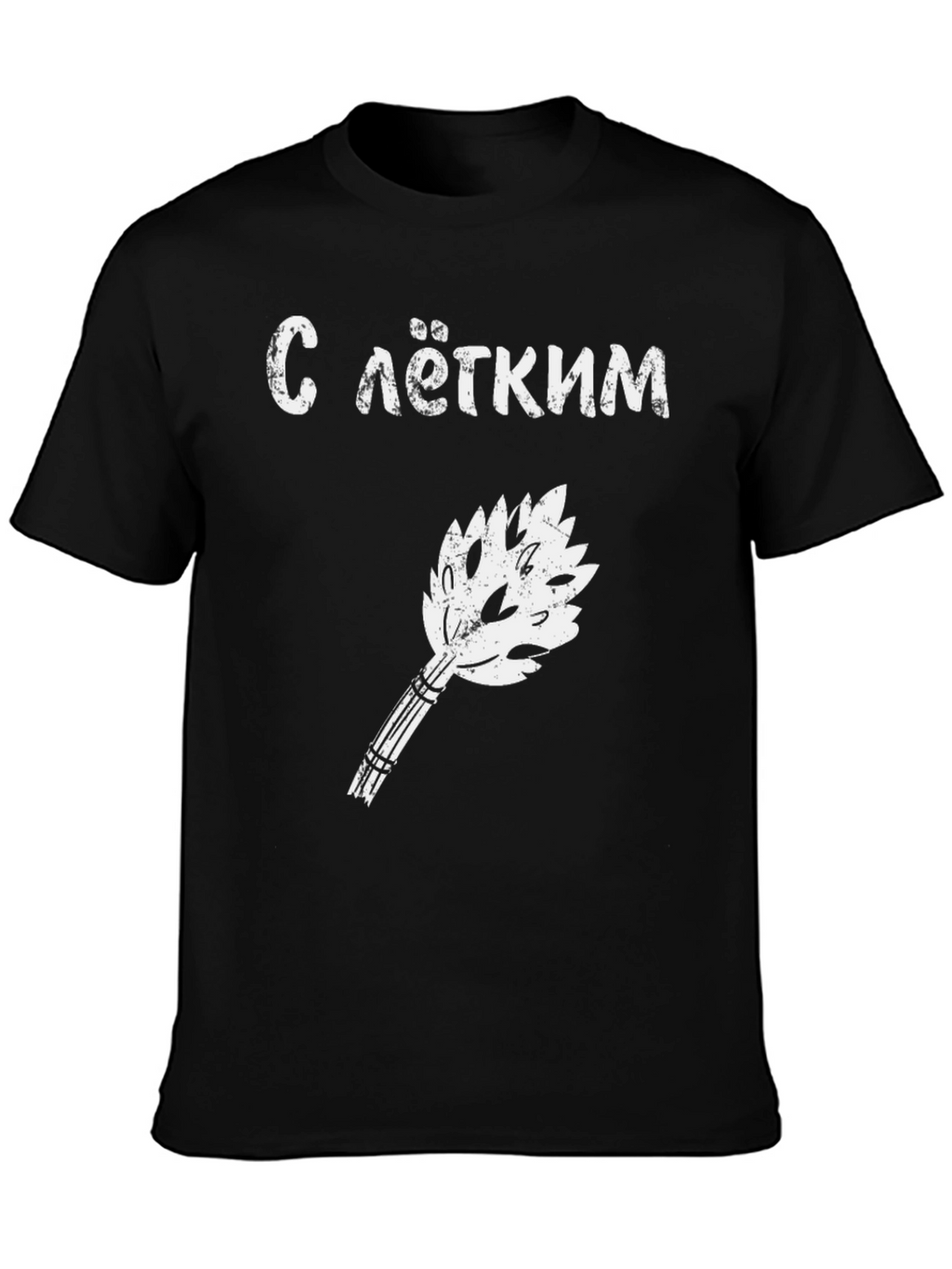 Sauna Lover Black T-Shirt - С лёгким паром!