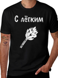 Sauna Lover Black T-Shirt - С лёгким паром!