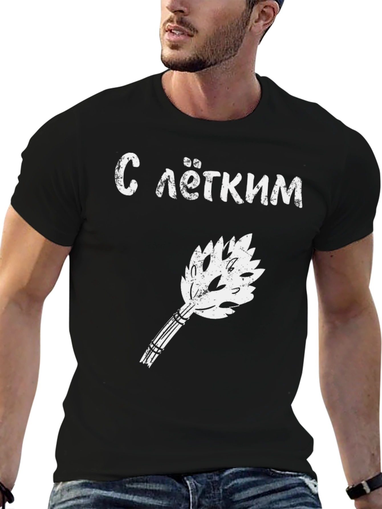 Sauna Lover Black T-Shirt - С лёгким паром!