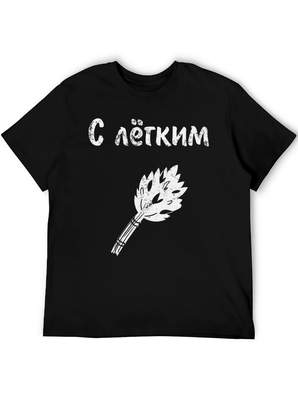 Sauna Lover Black T-Shirt - С лёгким паром!