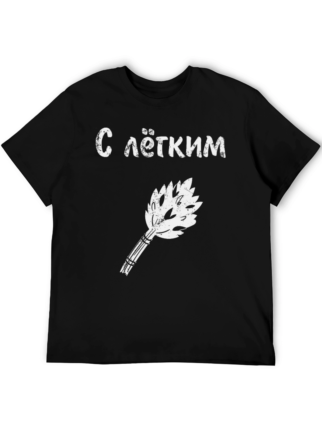 Sauna Lover Black T-Shirt - С лёгким паром!