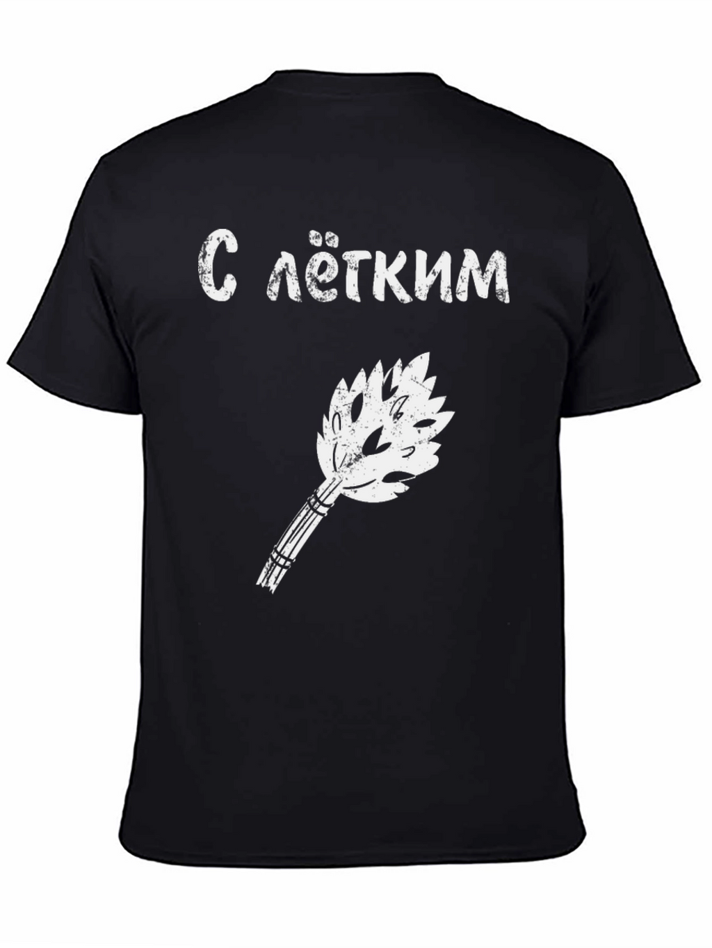 Sauna Lover Black T-Shirt - С лёгким паром!