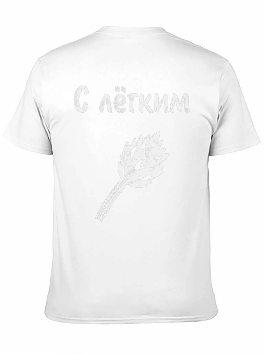 Sauna Lover Black T-Shirt - С лёгким паром!