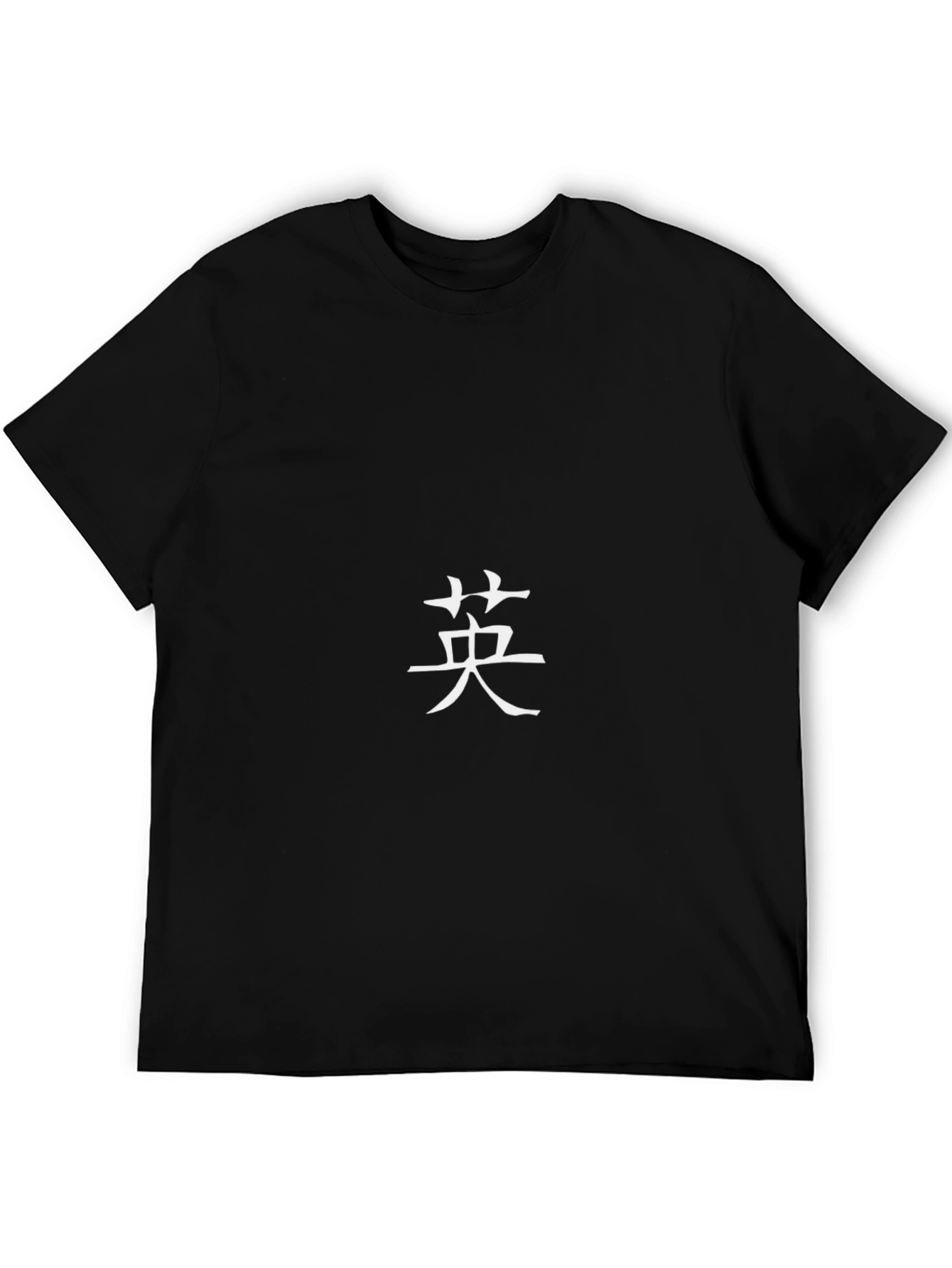 Black T-Shirt with White Chinese Character Print