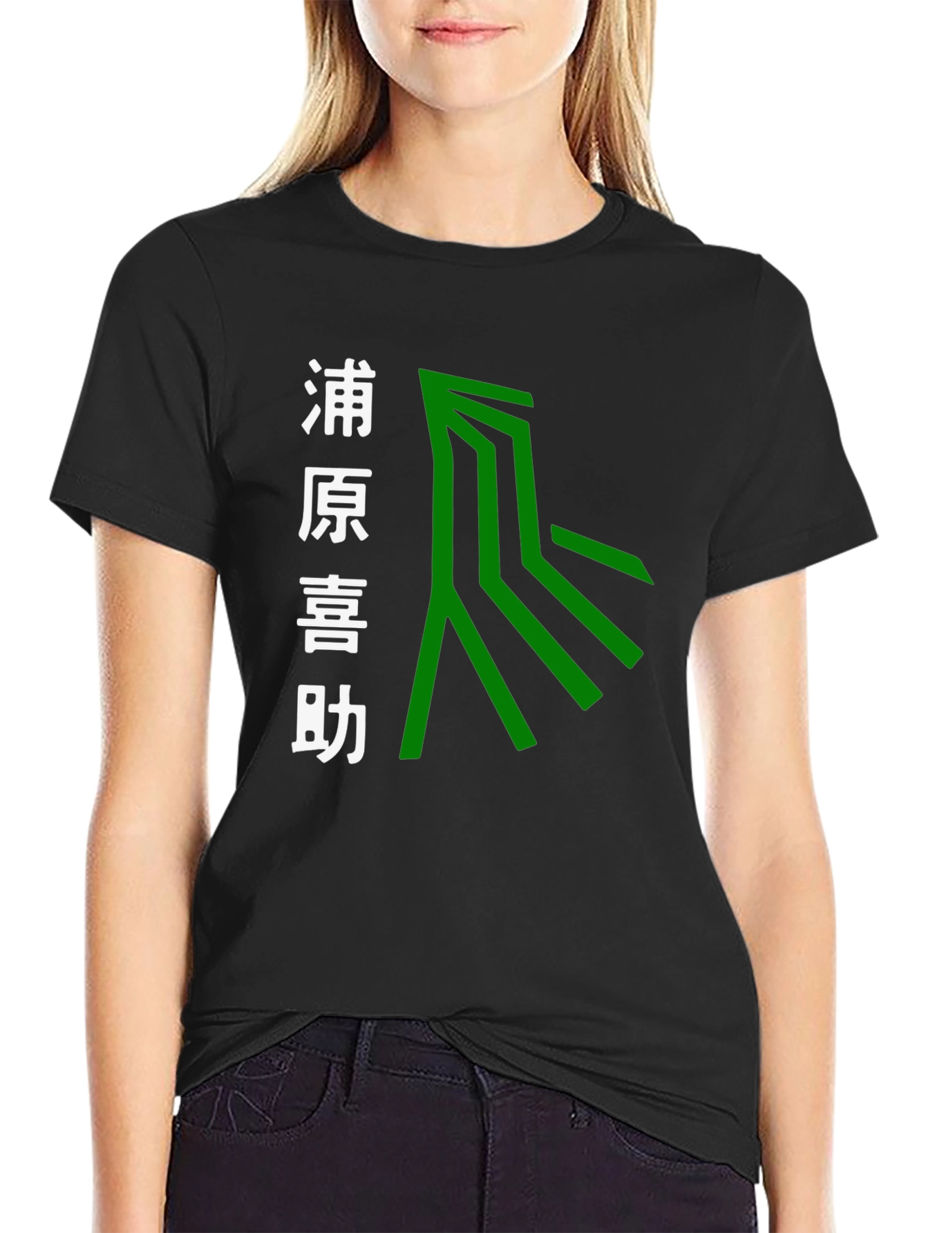 Urahara Kisuke Anime Inspired Graphic Tee