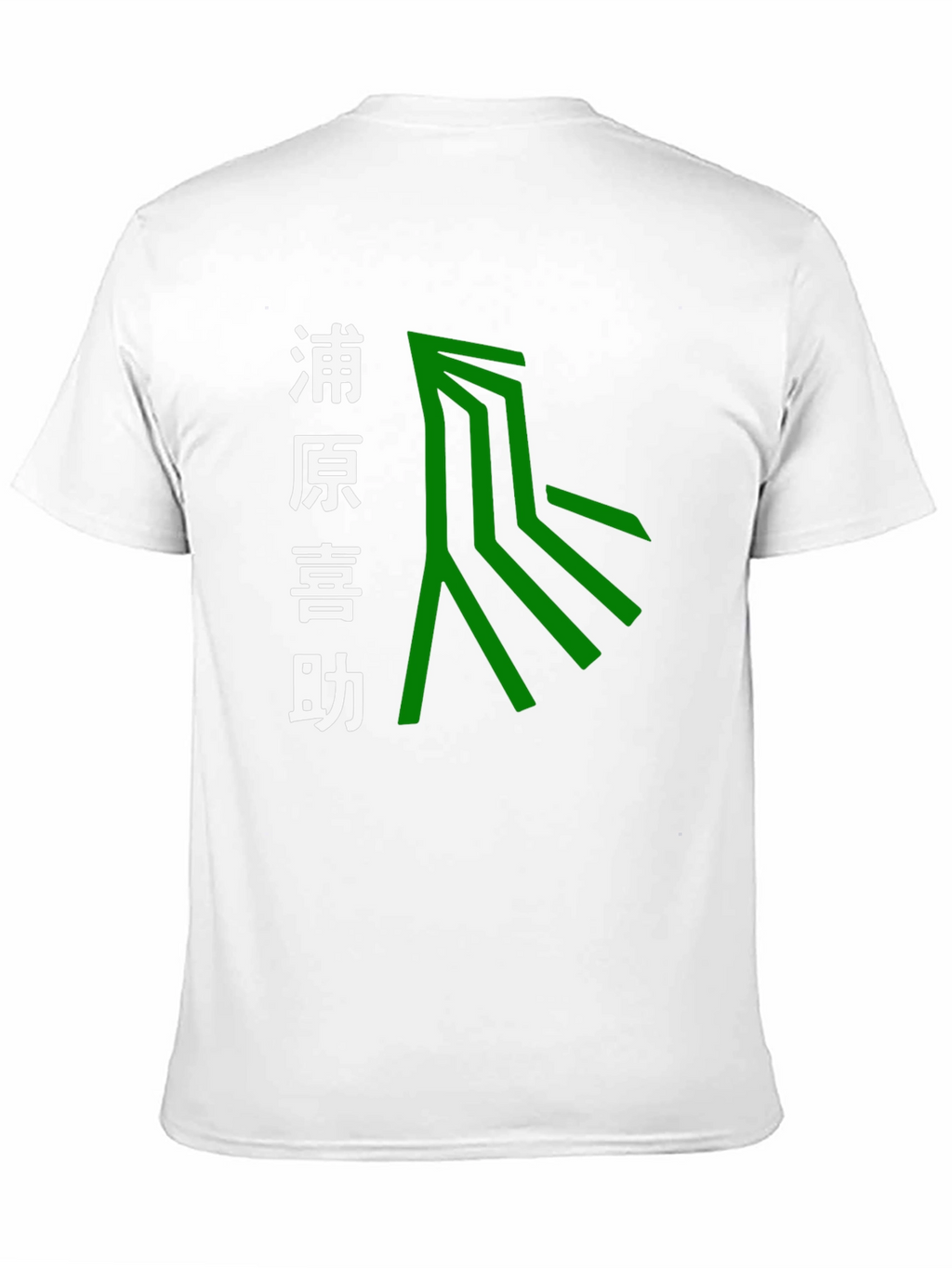 Urahara Kisuke Anime Inspired Graphic Tee