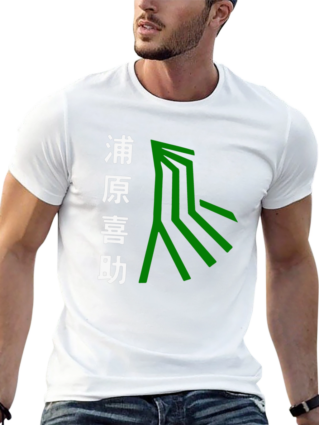 Urahara Kisuke Anime Inspired Graphic Tee