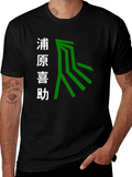 Urahara Kisuke Anime Inspired Graphic Tee