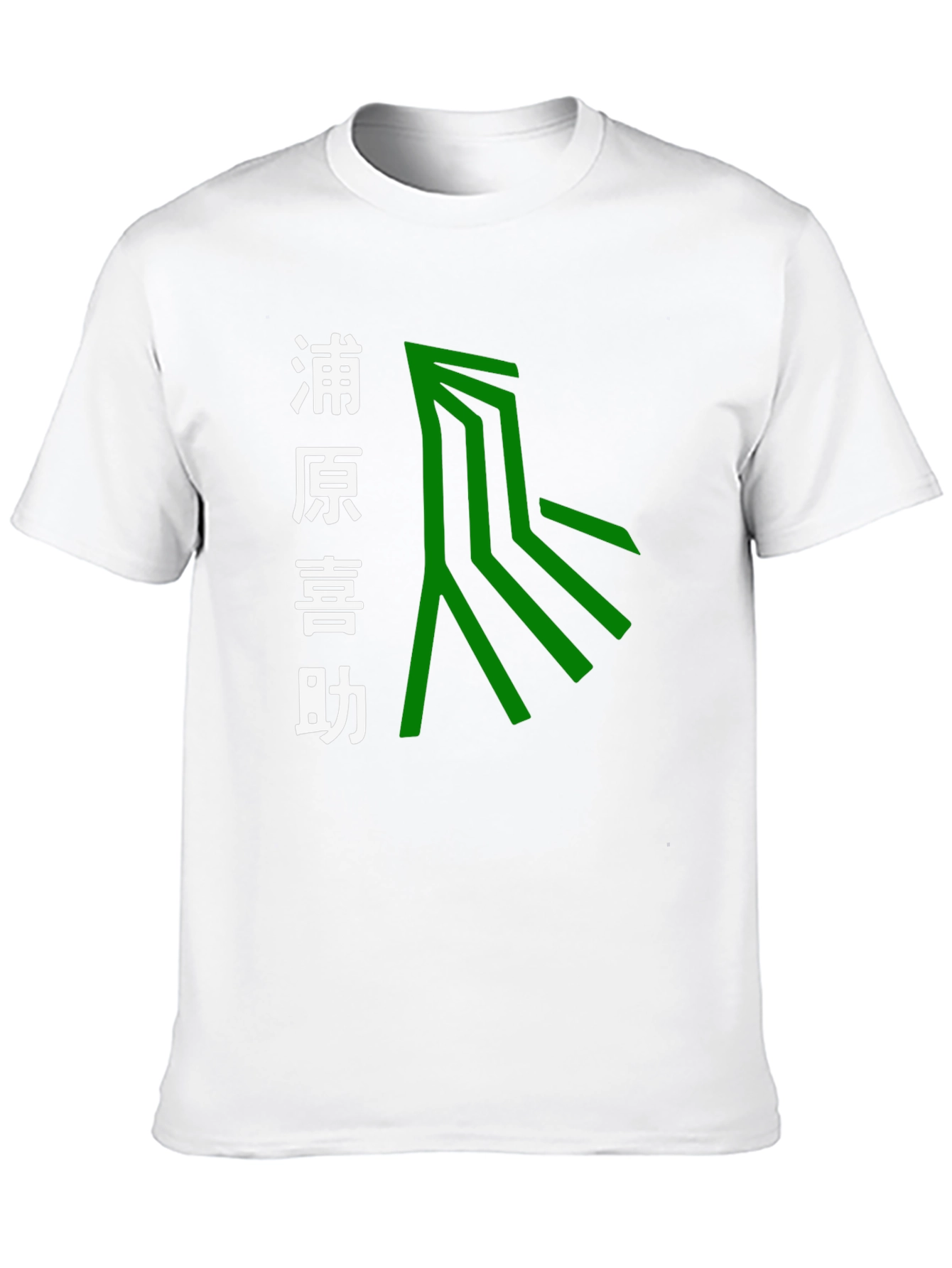 Urahara Kisuke Anime Inspired Graphic Tee