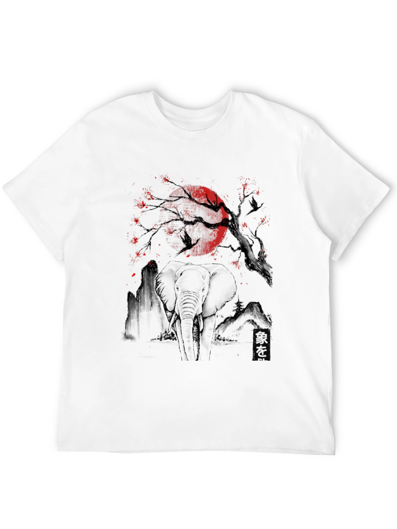 Elephant Moon Graphic Tee - Unique Black T-Shirt