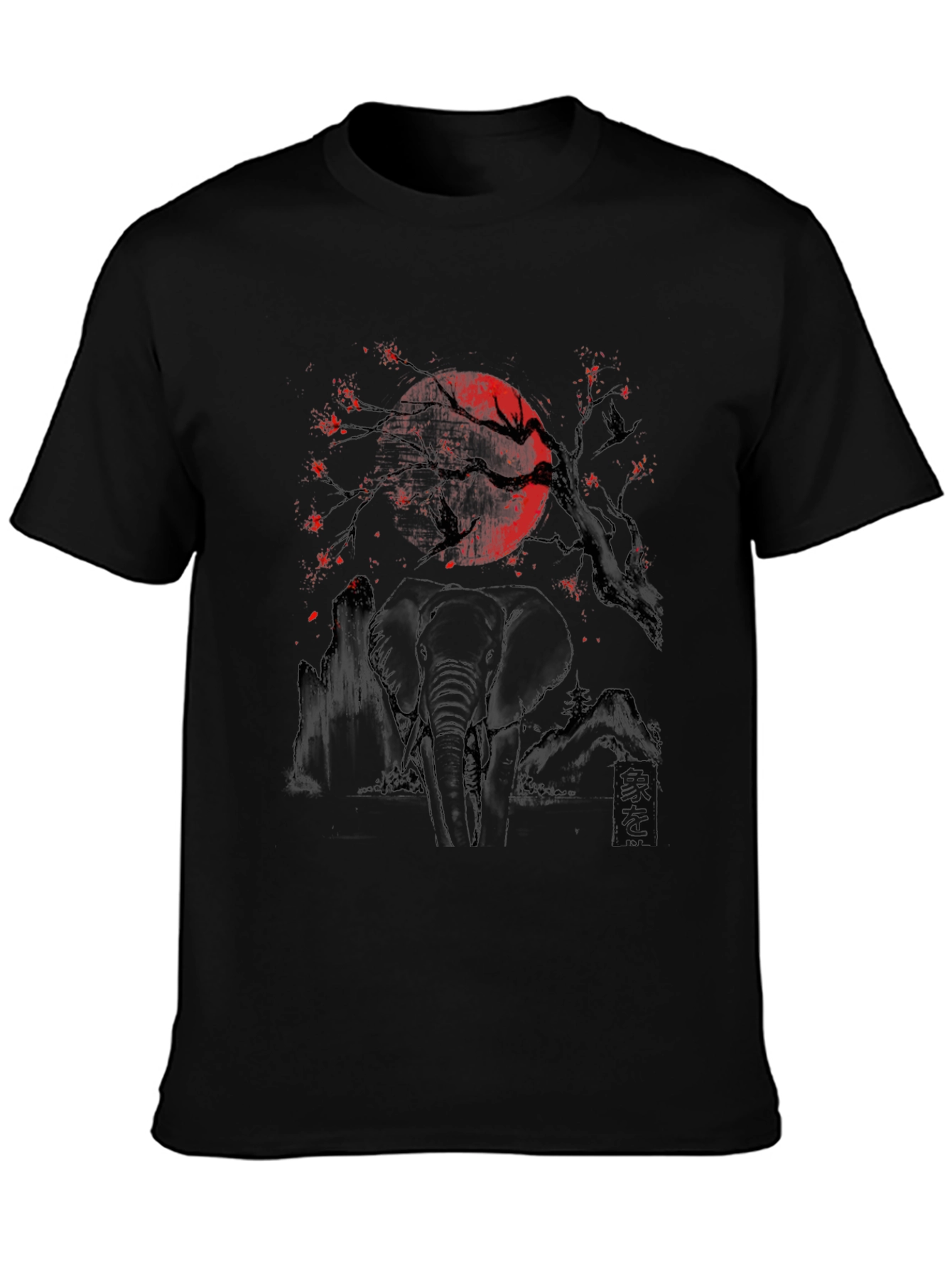 Elephant Moon Graphic Tee - Unique Black T-Shirt