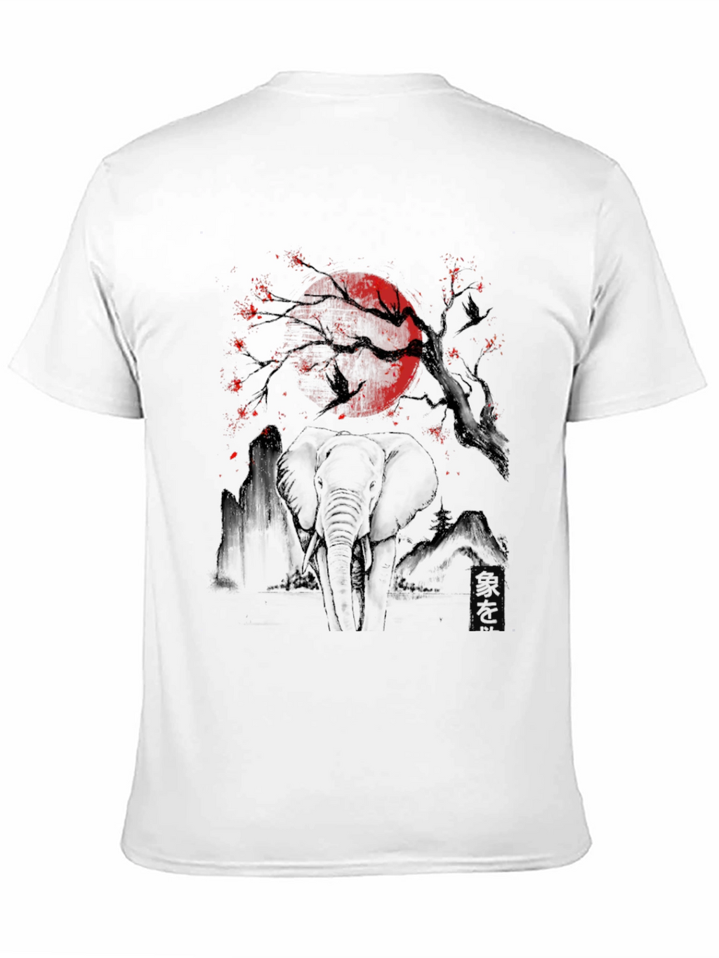 Elephant Moon Graphic Tee - Unique Black T-Shirt