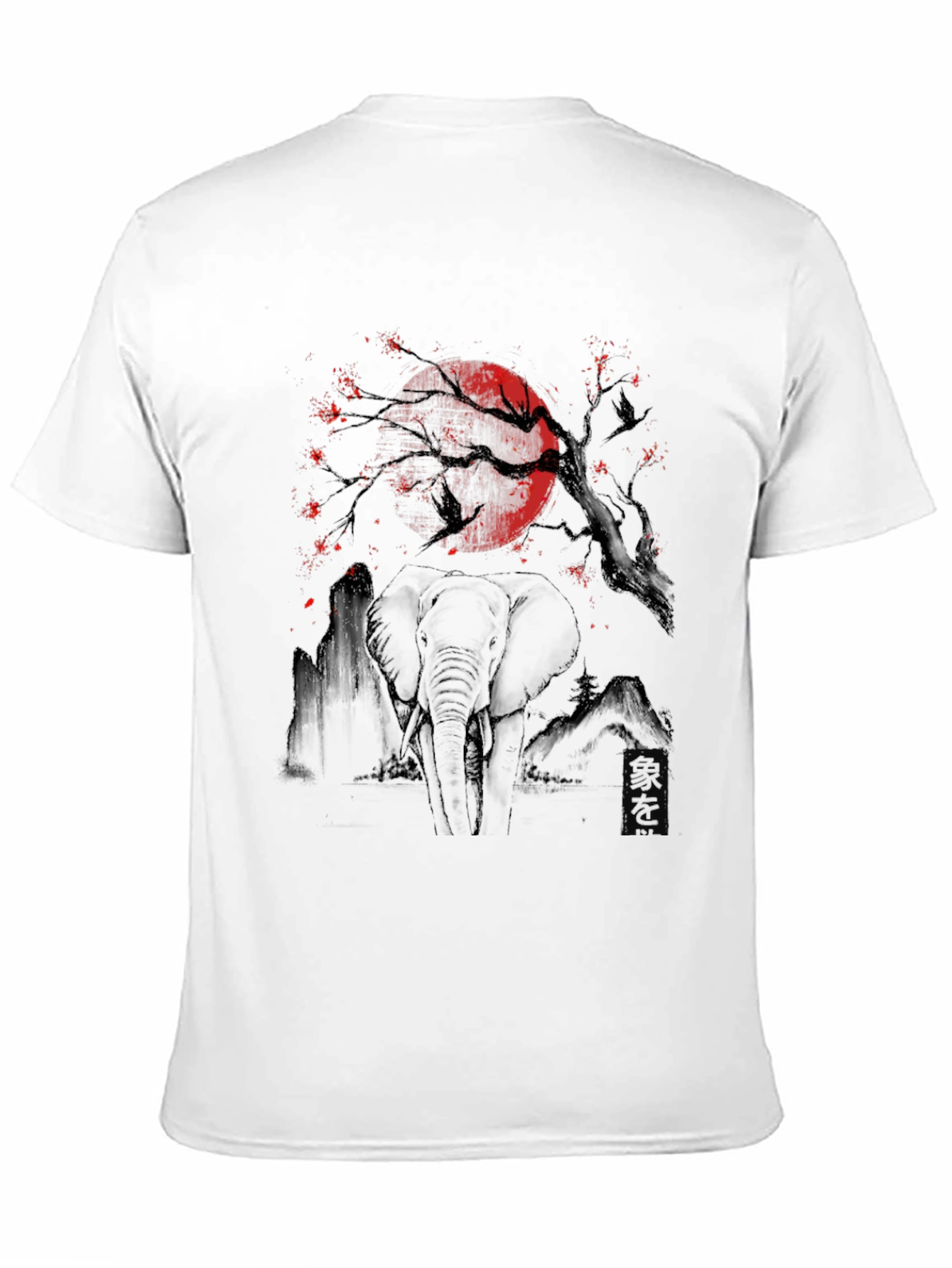 Elephant Moon Graphic Tee - Unique Black T-Shirt