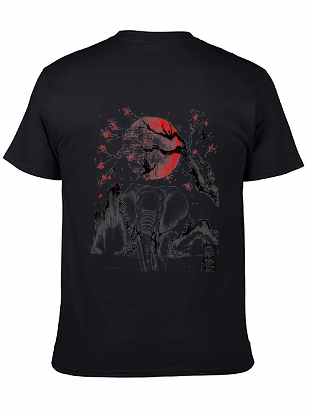 Elephant Moon Graphic Tee - Unique Black T-Shirt