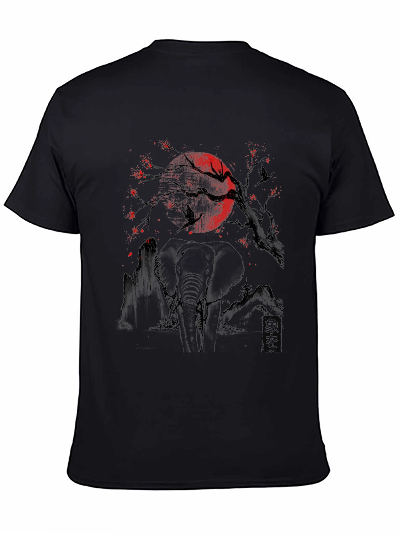 Elephant Moon Graphic Tee - Unique Black T-Shirt