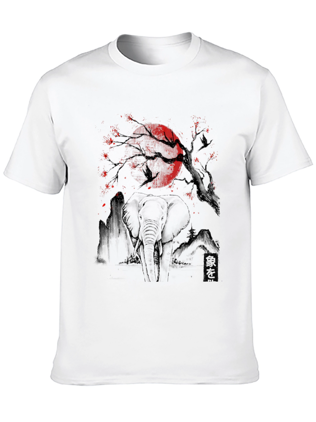 Elephant Moon Graphic Tee - Unique Black T-Shirt