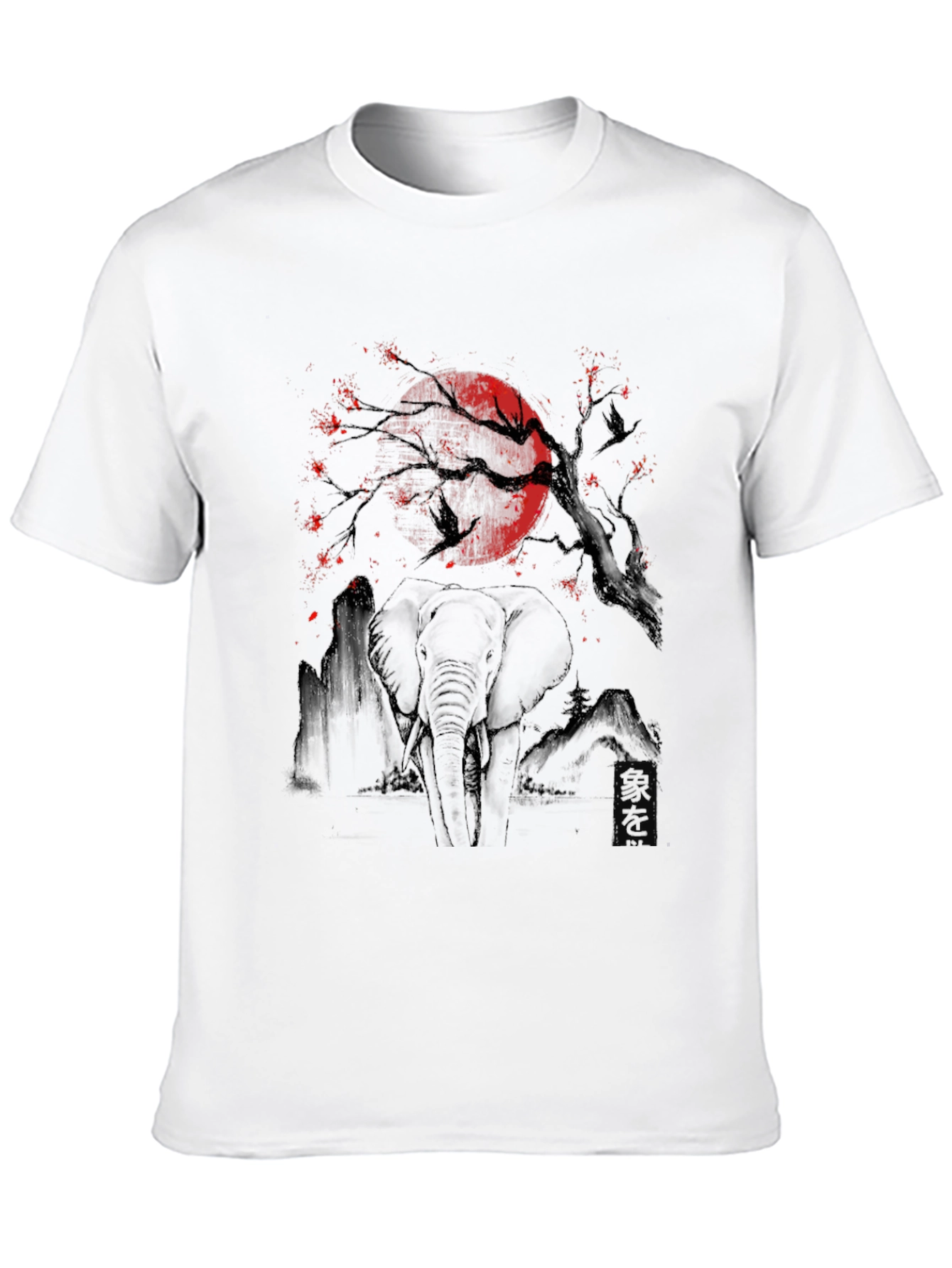 Elephant Moon Graphic Tee - Unique Black T-Shirt