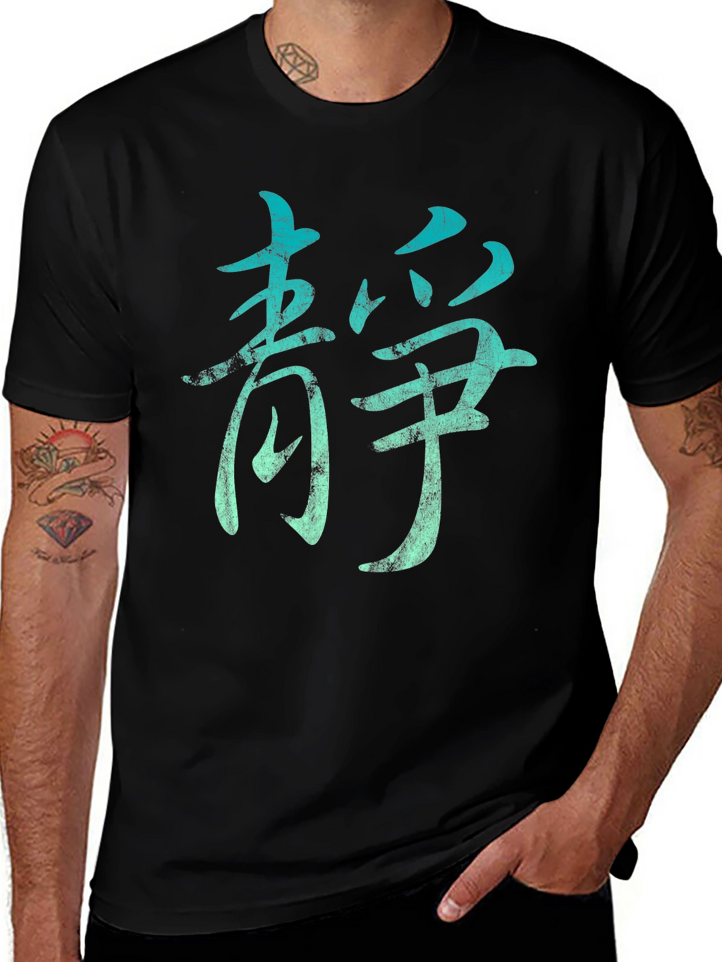 Zen Kanji Symbol T-Shirt - Peaceful Mindfulness Tee