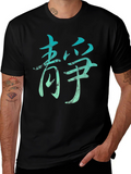 Zen Kanji Symbol T-Shirt - Peaceful Mindfulness Tee
