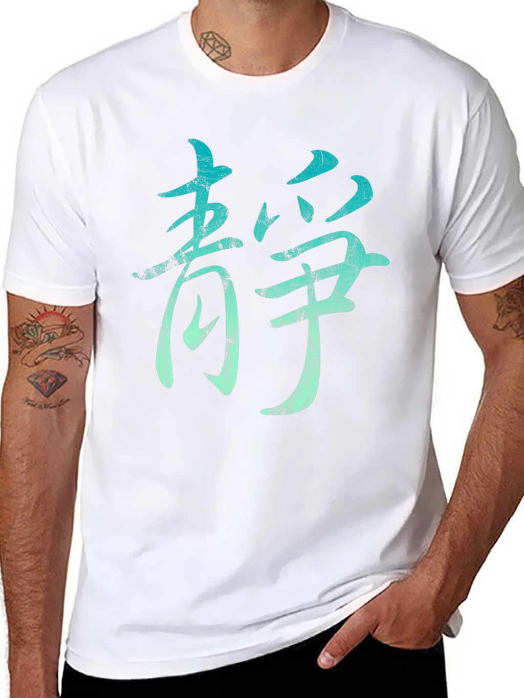 Zen Kanji Symbol T-Shirt - Peaceful Mindfulness Tee