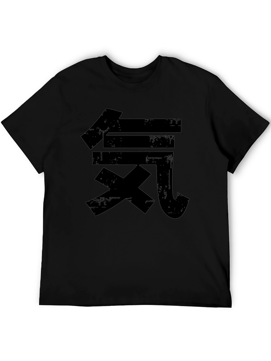 Kanji T-Shirt - Black - Distressed
