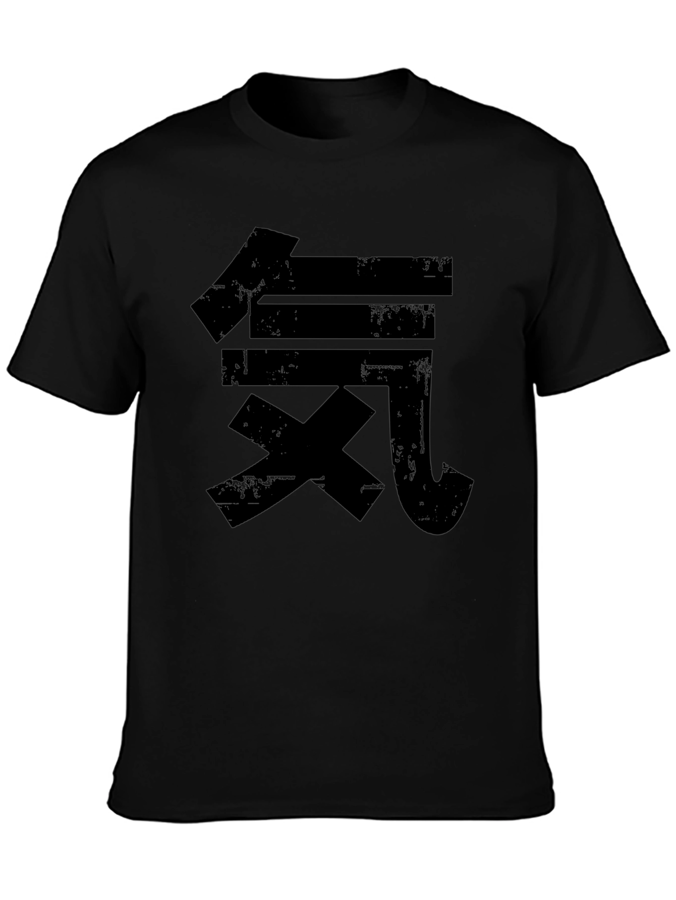 Kanji T-Shirt - Black - Distressed