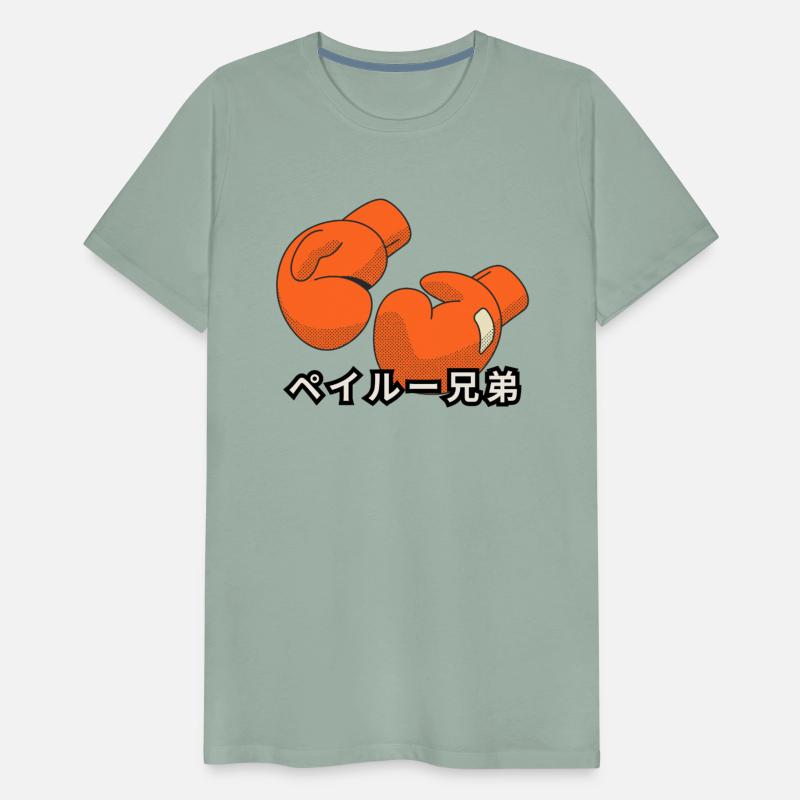 Boxing Peyrou brothers Japanese