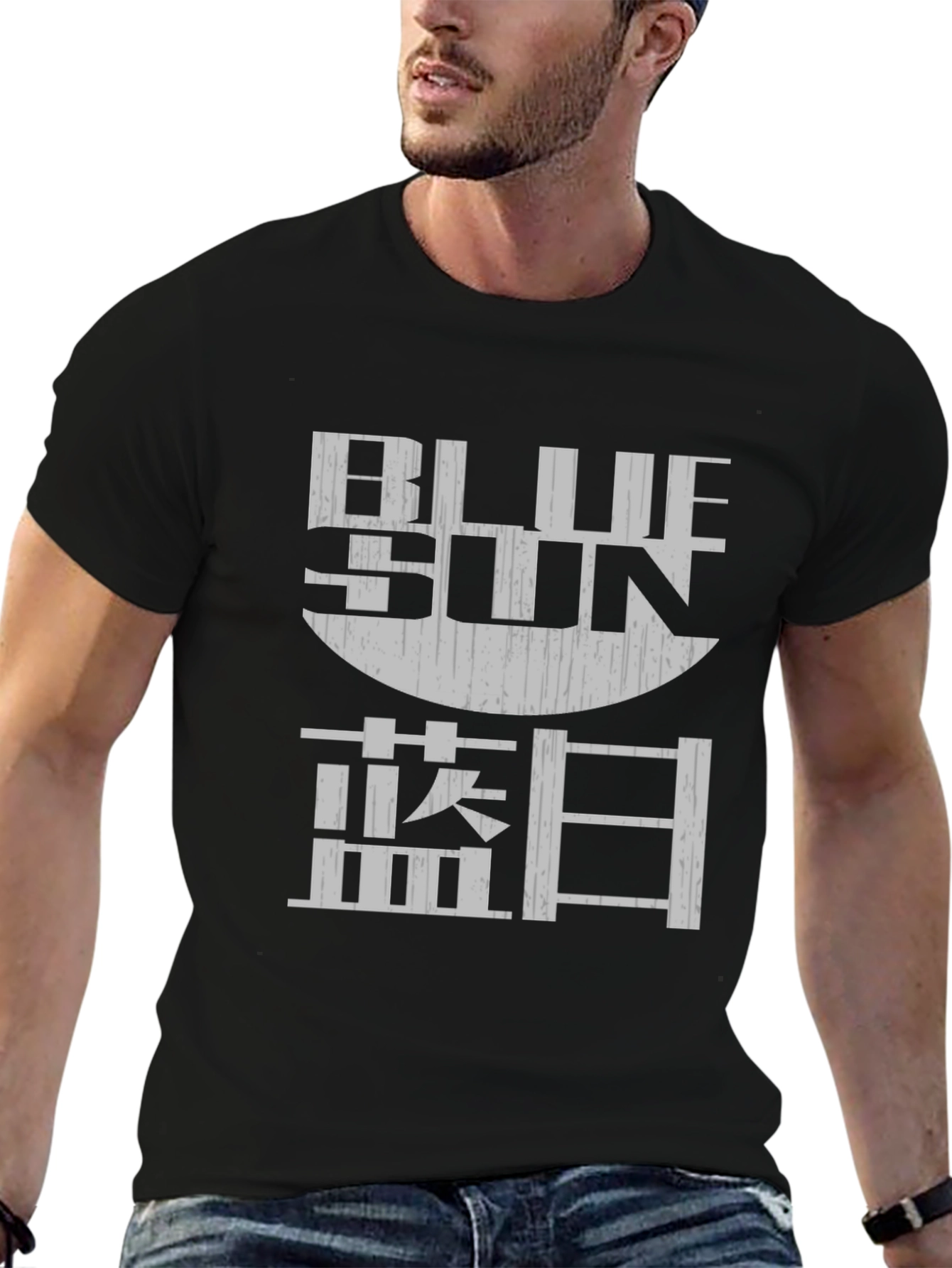 Blue Sun Graphic T-Shirt - Soft Cotton Blend