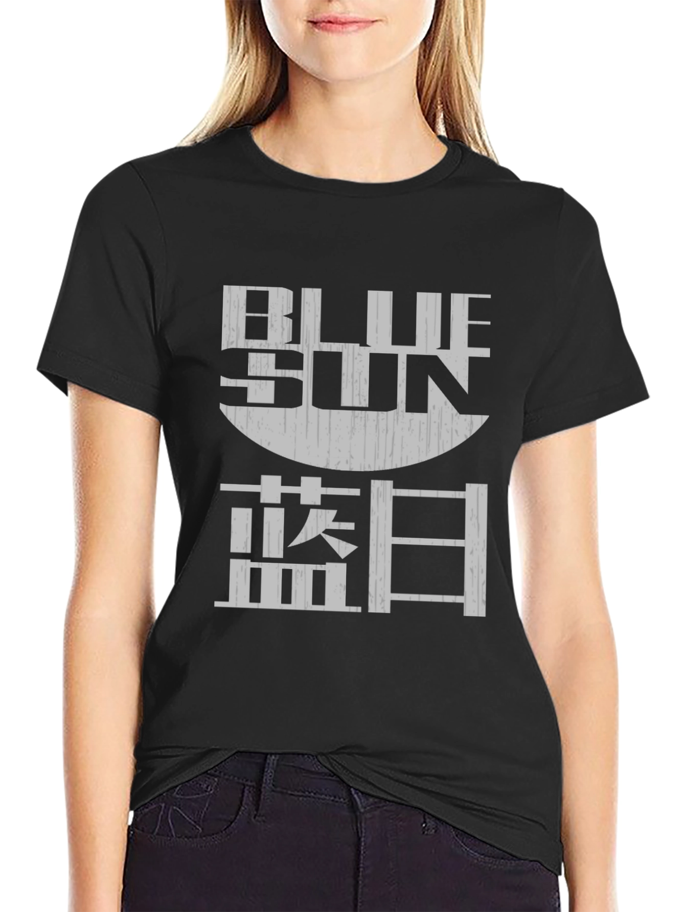 Blue Sun Graphic T-Shirt - Soft Cotton Blend
