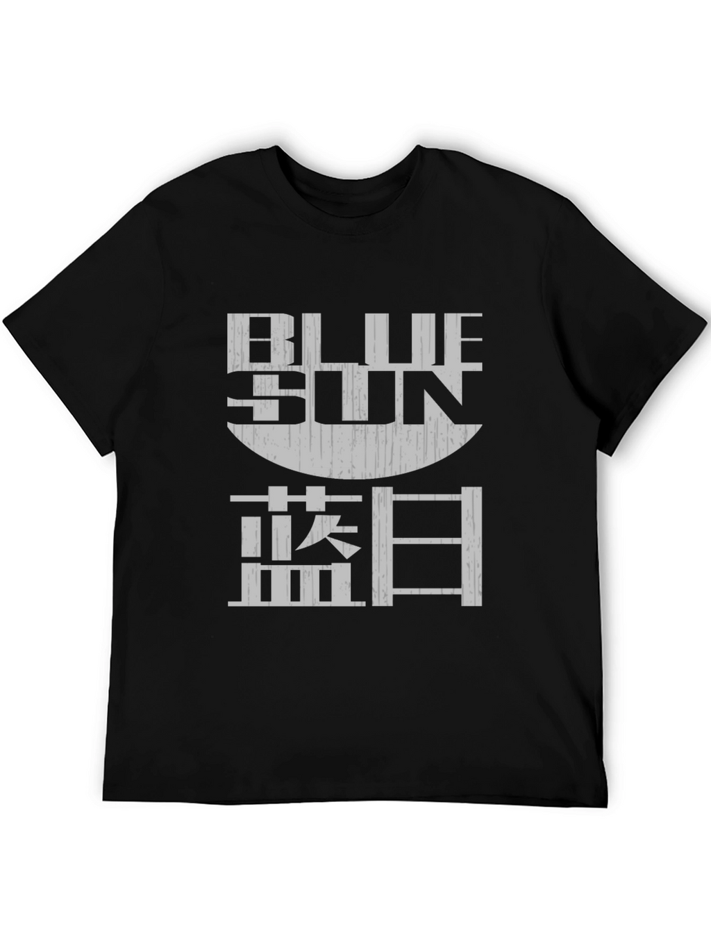 Blue Sun Graphic T-Shirt - Soft Cotton Blend