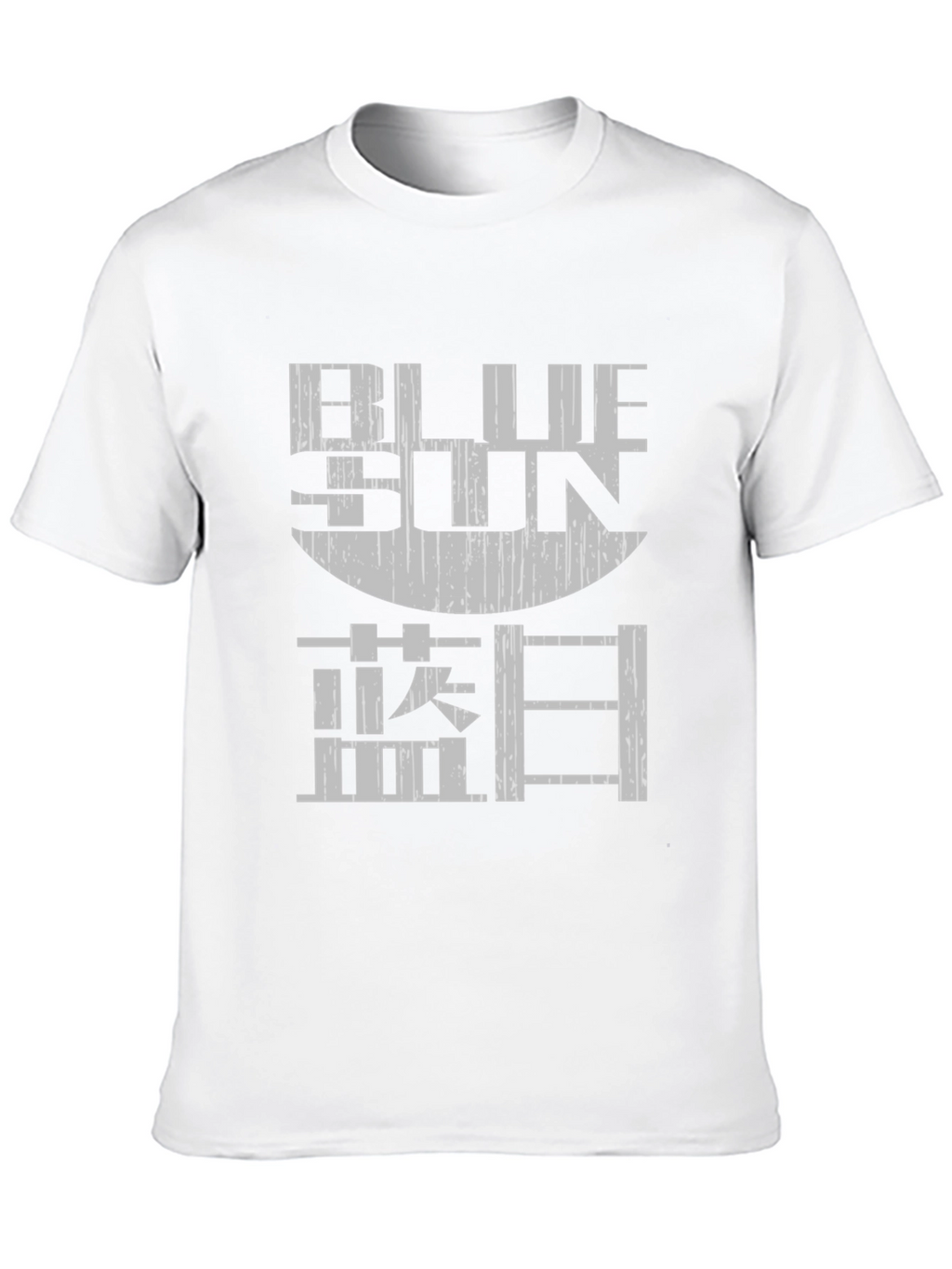 Blue Sun Graphic T-Shirt - Soft Cotton Blend