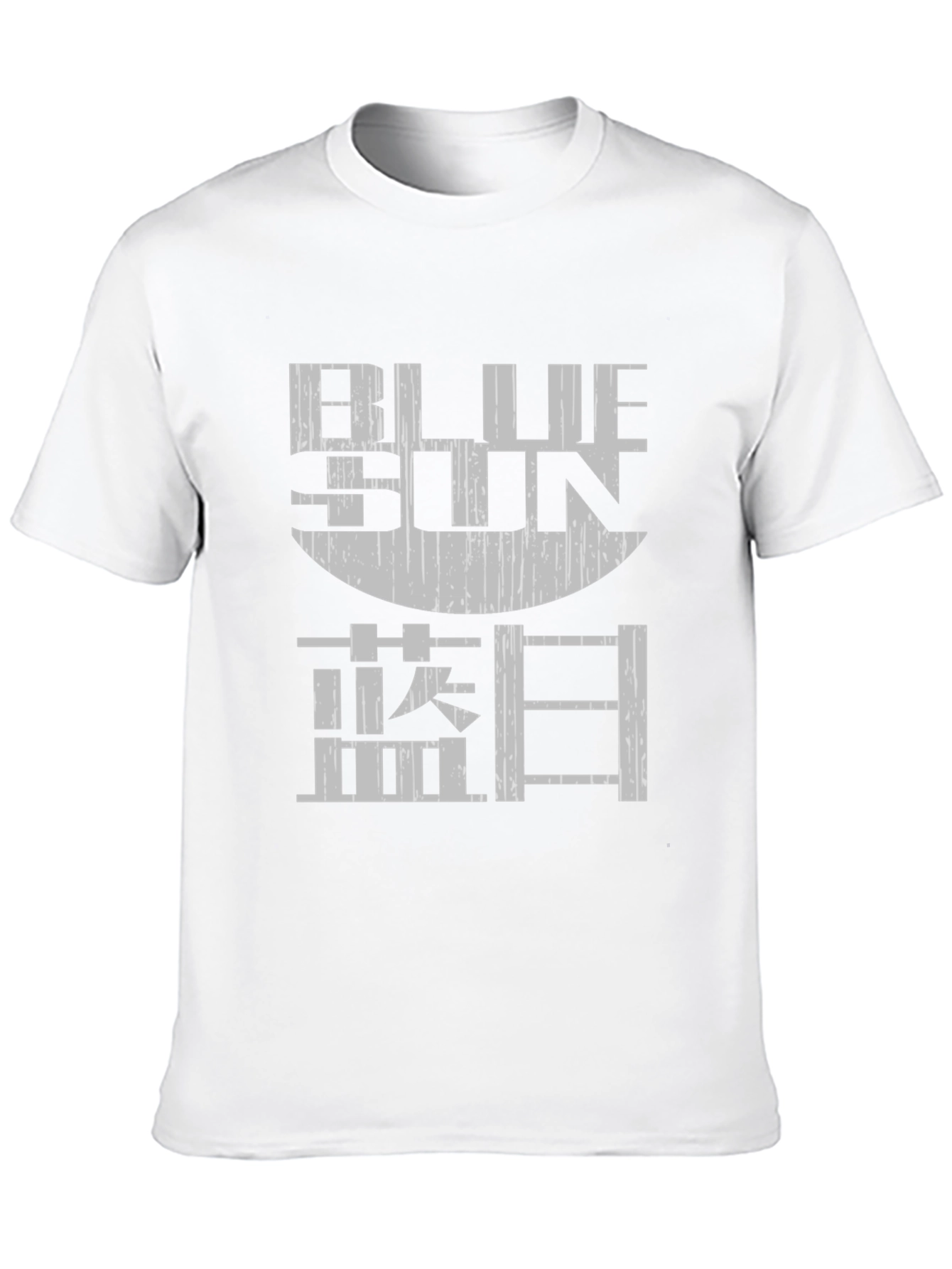 Blue Sun Graphic T-Shirt - Soft Cotton Blend