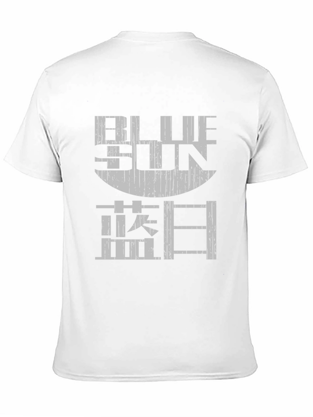 Blue Sun Graphic T-Shirt - Soft Cotton Blend