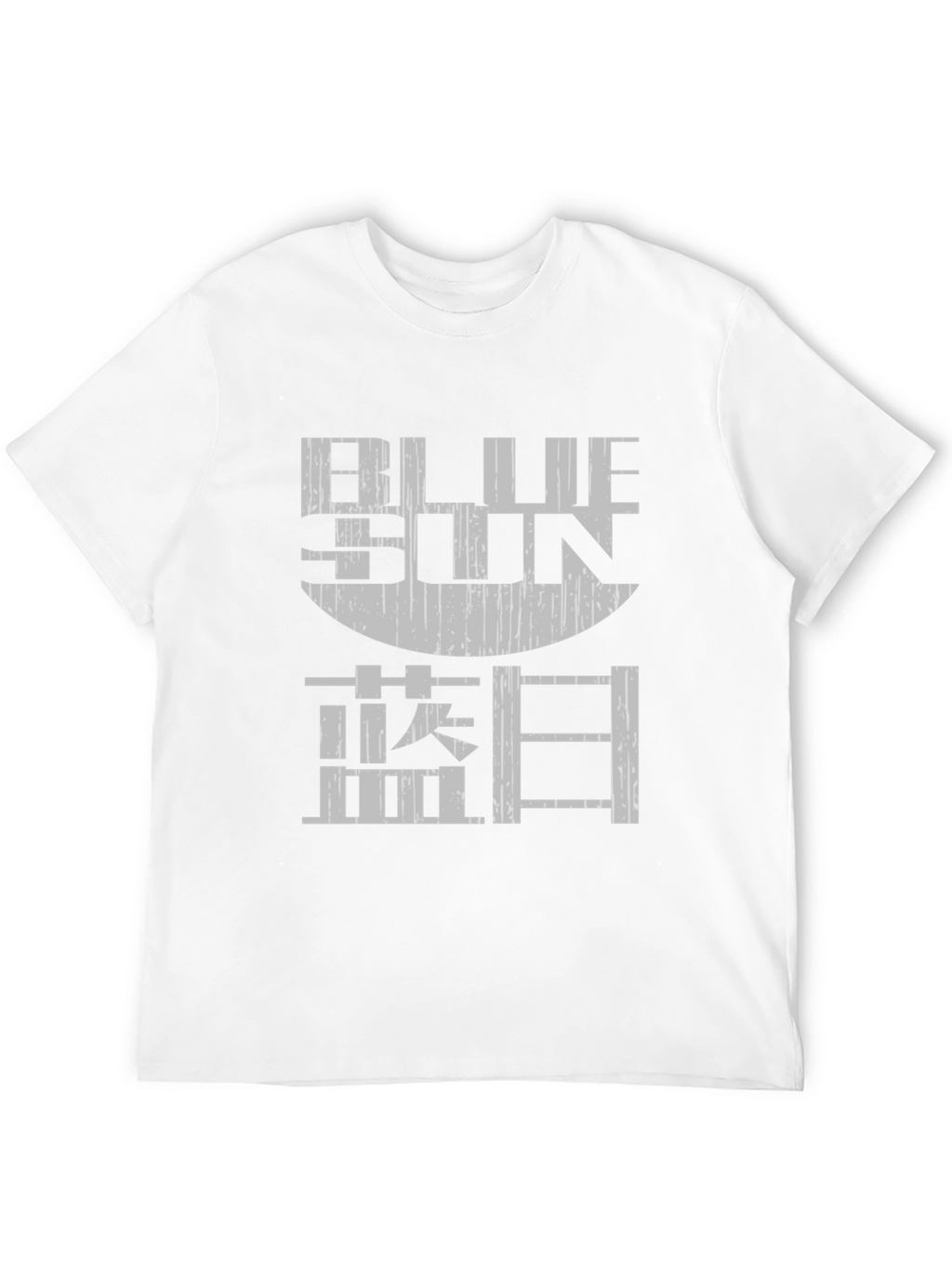 Blue Sun Graphic T-Shirt - Soft Cotton Blend
