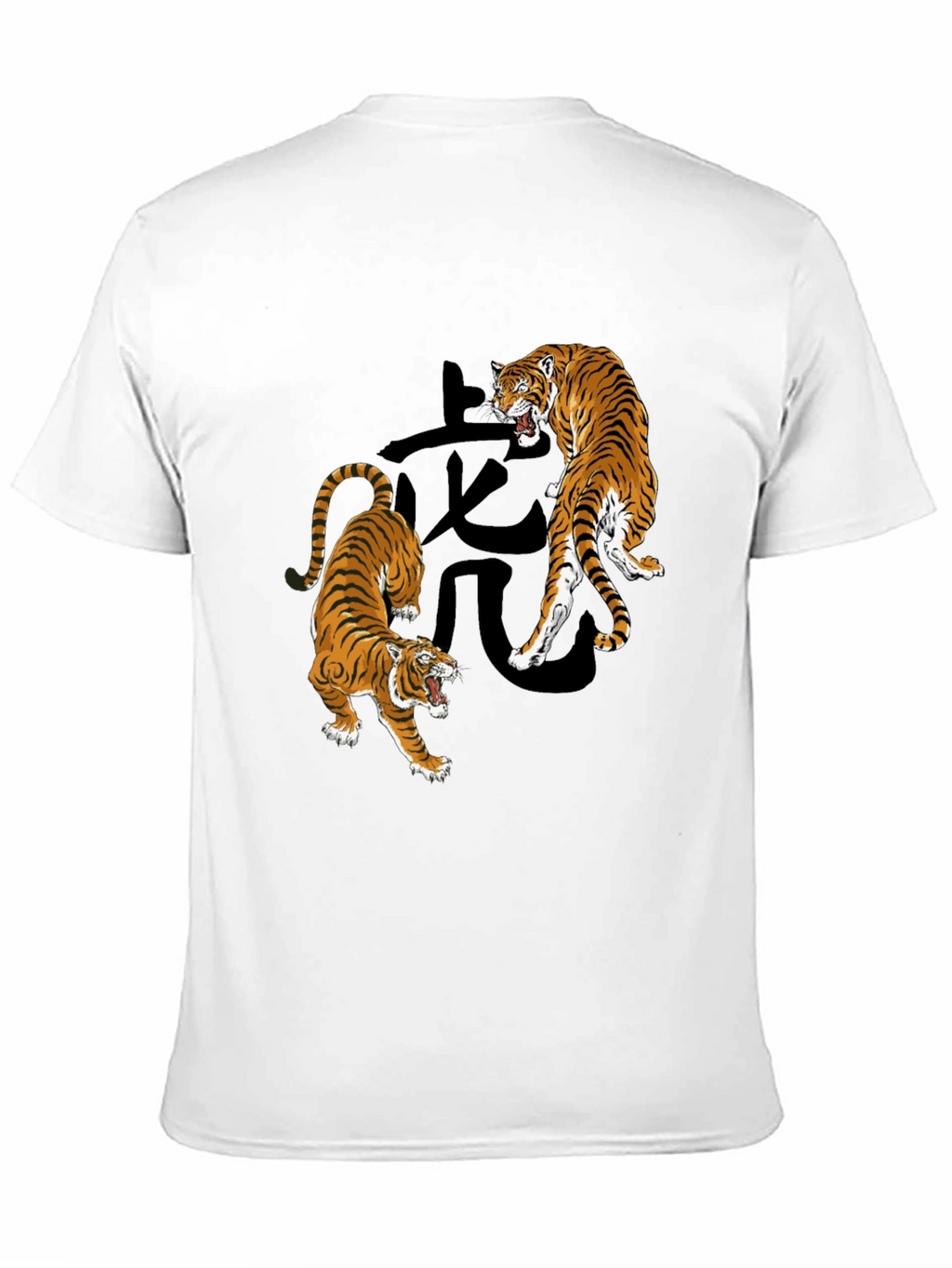 Tiger Graphic Print T-Shirt