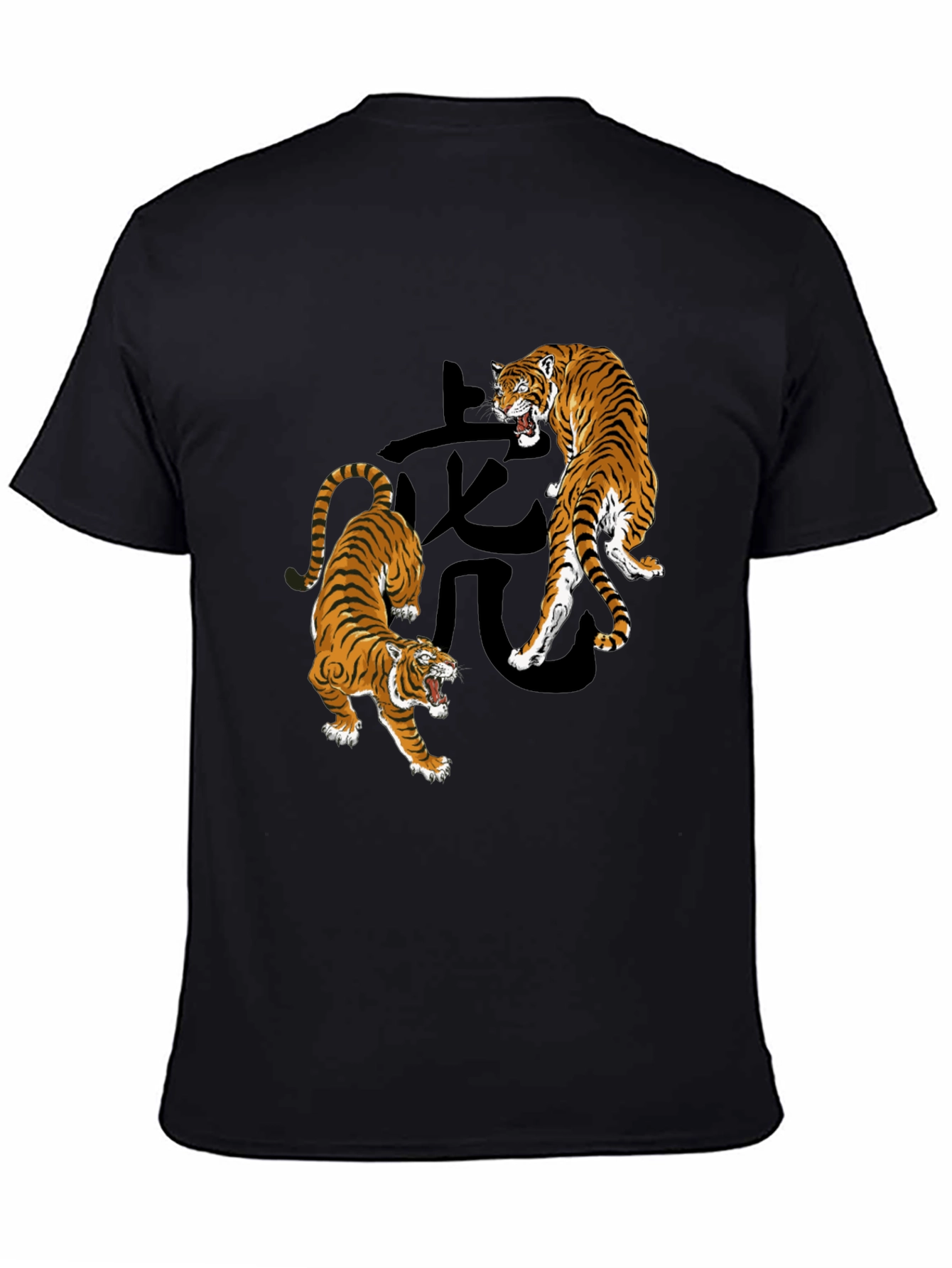 Tiger Graphic Print T-Shirt