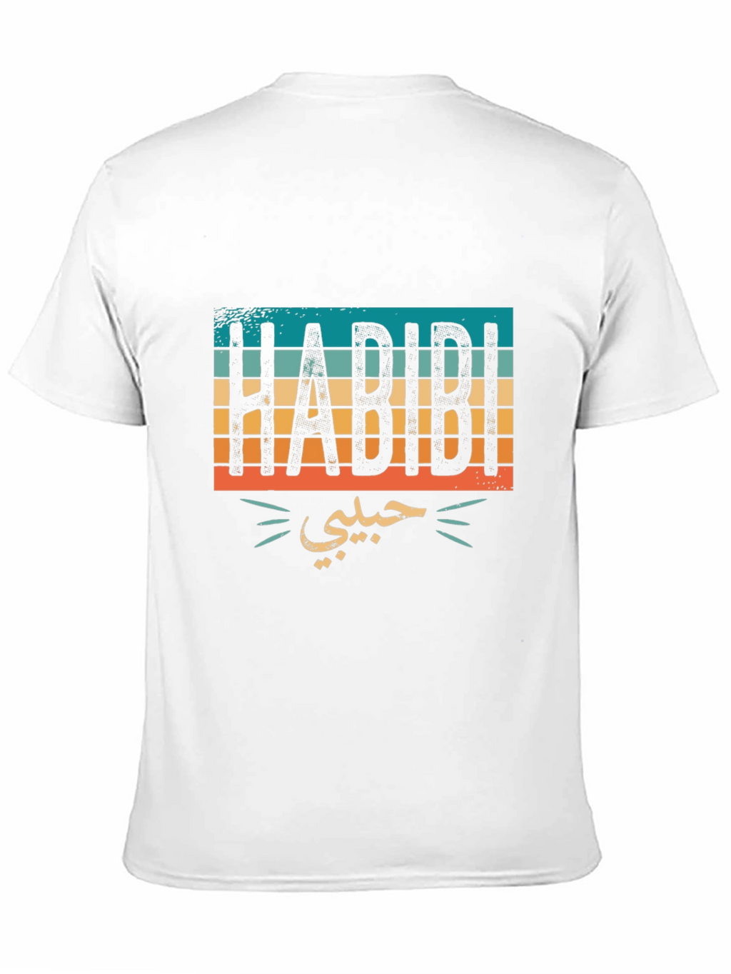 Habibi Retro Style T-Shirt