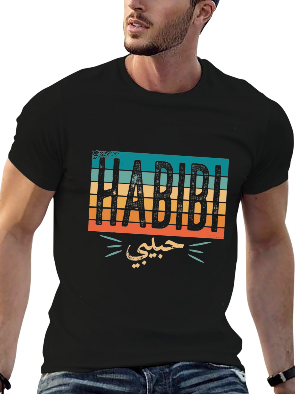 Habibi Retro Style T-Shirt