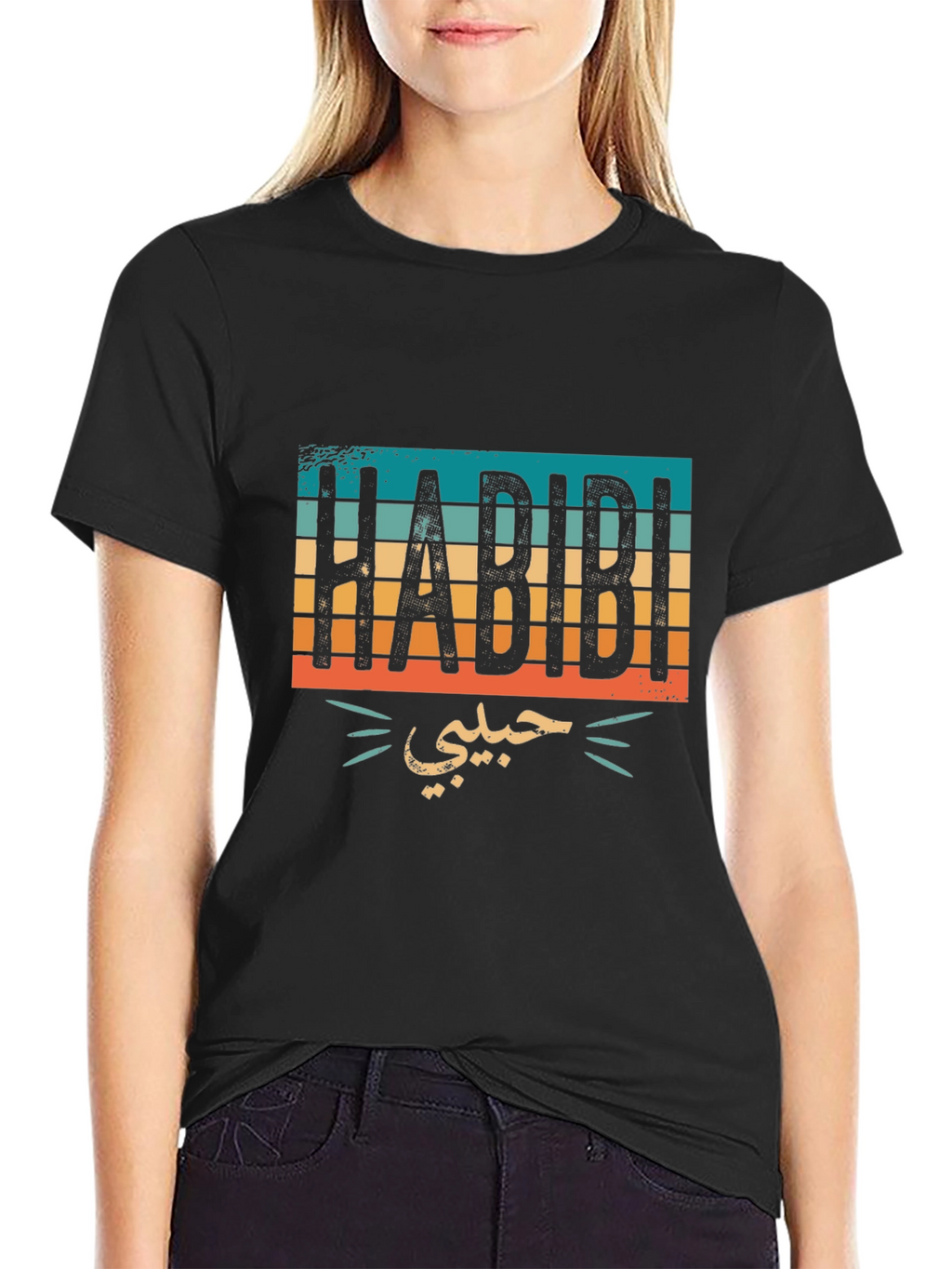 Habibi Retro Style T-Shirt