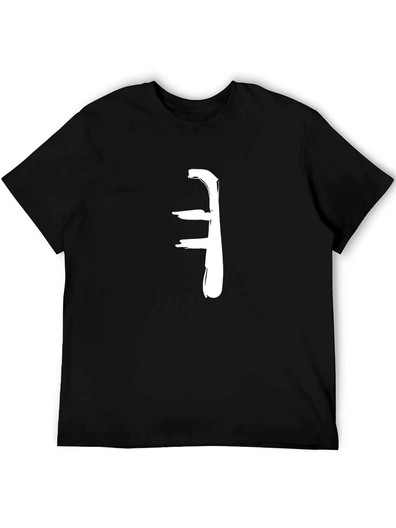 Modern Abstract Symbol Black T-Shirt