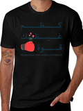 Strength T-Shirt - Arabic Calligraphy & Boxing Glove