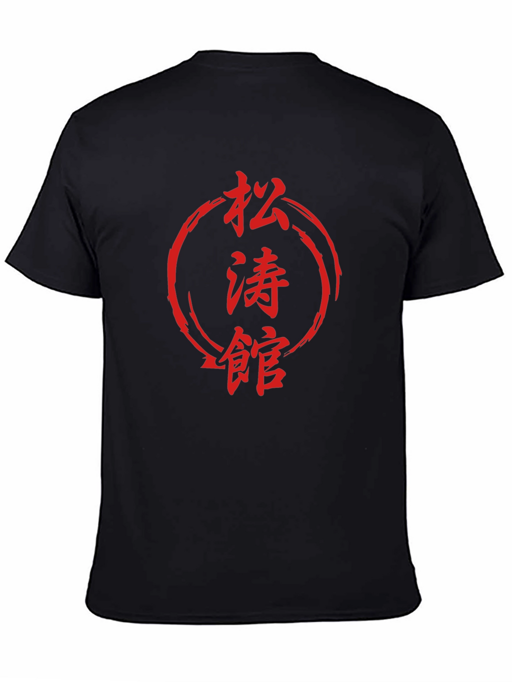 Martial Arts Kanji T-Shirt