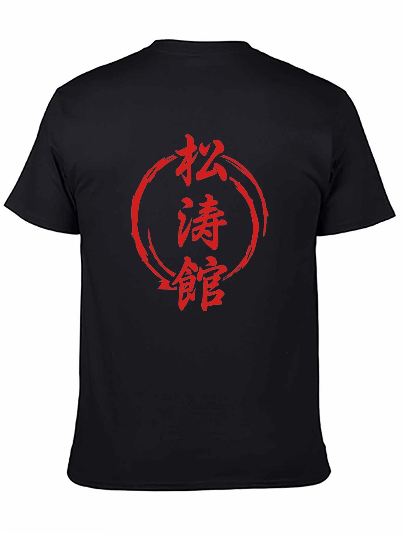 Martial Arts Kanji T-Shirt