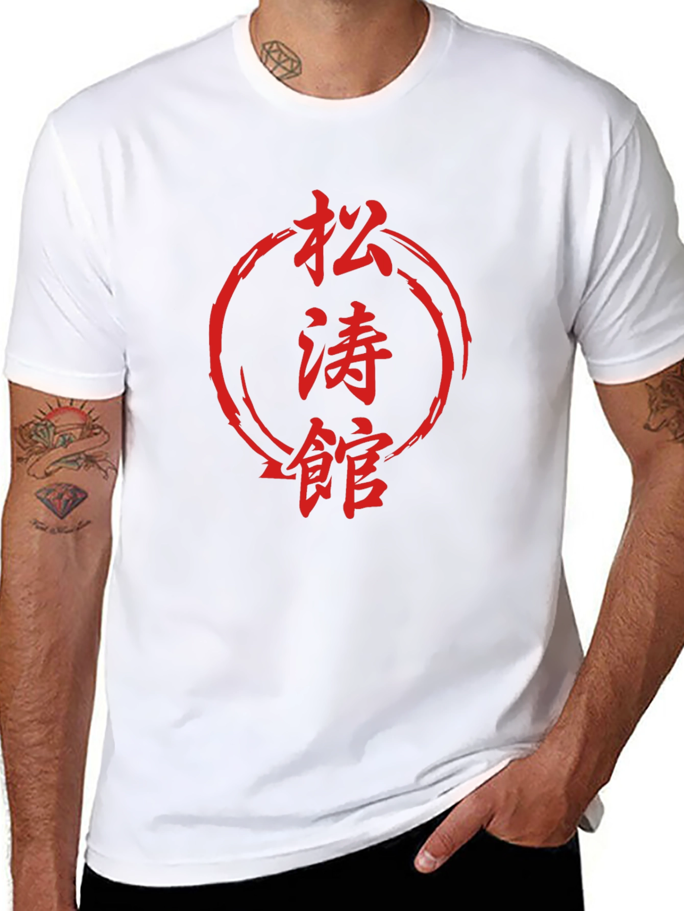 Martial Arts Kanji T-Shirt